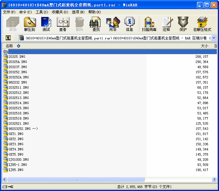 (4010+4010)tX40mA���Tʽ���ؙCȫ�׈D��