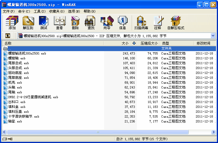 ����ݔ�͙C300x2500