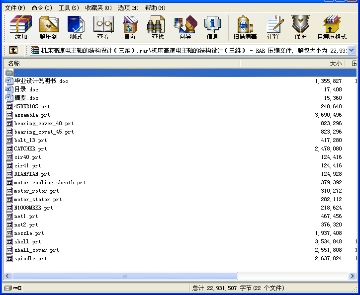 �C(j��)����������S�ĽY(ji��)��(g��u)�O(sh��)Ӌ(j��)�����S��