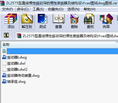 ZL2575ֱTӺYđTԼY(ji)(gu)O(sh)ӋcadDdwgD