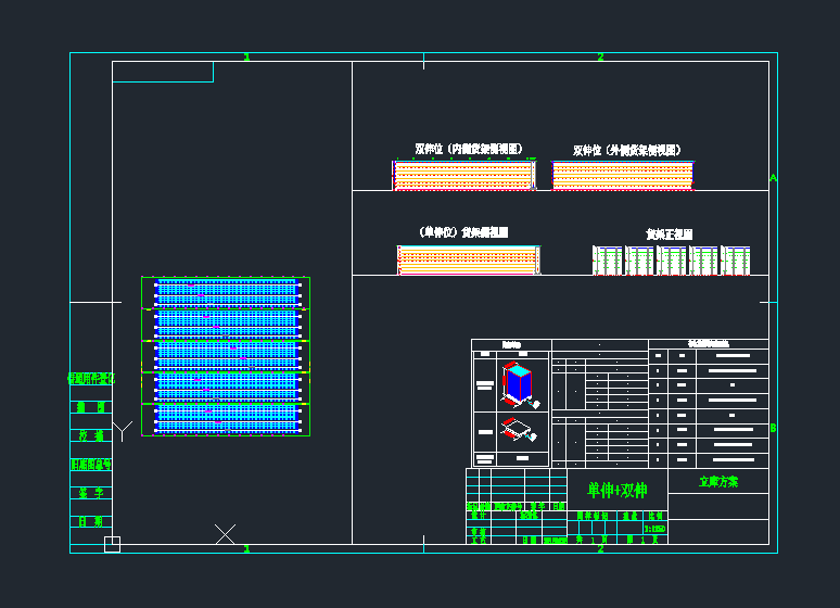 �Ѷ�C؛�ܵĆ����p������Cе�O��cad�D��