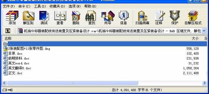 Csb侀büobO(sh)ӋI(y)O(sh)Ӌ