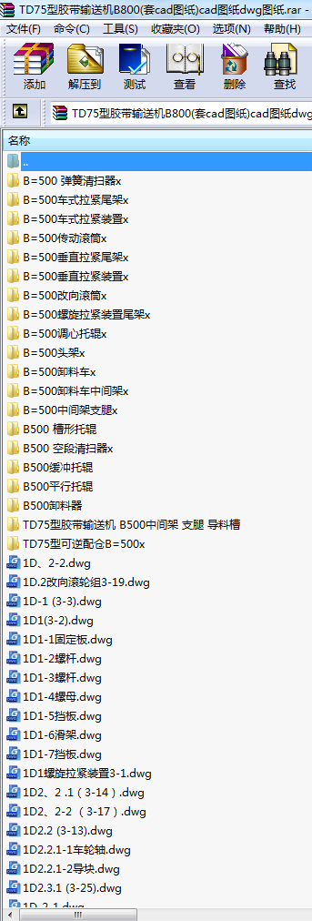 TD75zݔ͙CB800(cadD)cadDdwgD