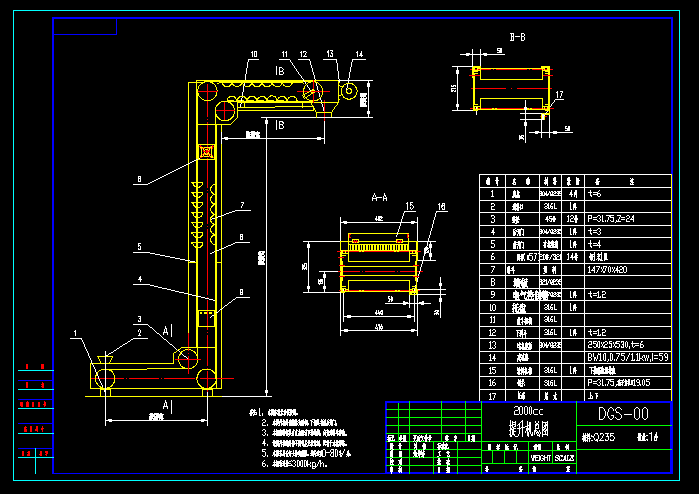 DGS�����C�Cе�D�� 2000cc