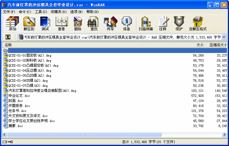 ��܇ǰ���ֵě_��ģ��ȫ�׮��I(y��)�O(sh��)Ӌ(j��)