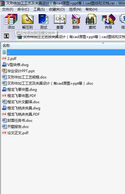 μӹˇAOӋcadԭD+pptȣcadDęn