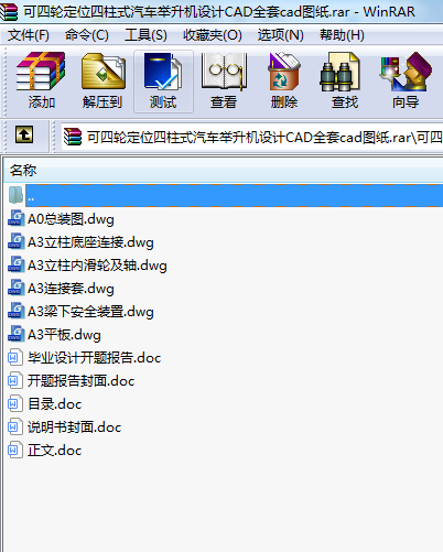 ݆λʽ܇eC(j)O(sh)Ӌ(j)CADȫcadD