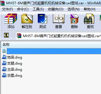 MH5T-8M���J�Tʽ���ؙC�C�Cе�O��cad�D��