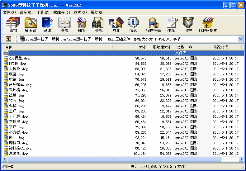 25KG�������Ӹ���C(j��)