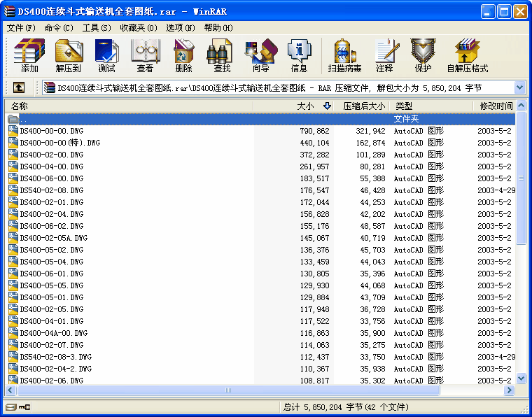 DS400�B�m(x��)��ʽݔ�͙C(j��)ȫ�׈D��