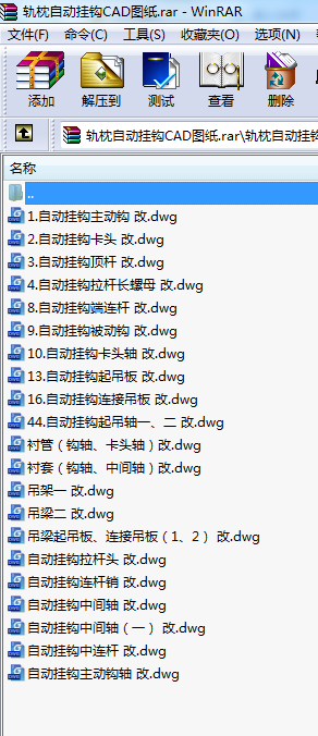 ܉���Ԅ�(d��ng)���^CAD�D��