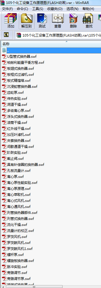 105�������O�乤��ԭ��D(FLASH�Ӯ�)