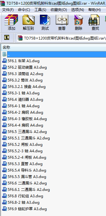 TD75B=1200ƤCж܇cadDdwgDl