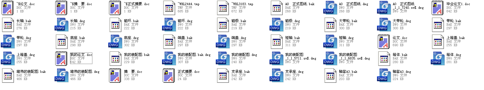 �����w�ܷ⮅�I(y��)�O(sh��)Ӌ(j��)����cad�D��