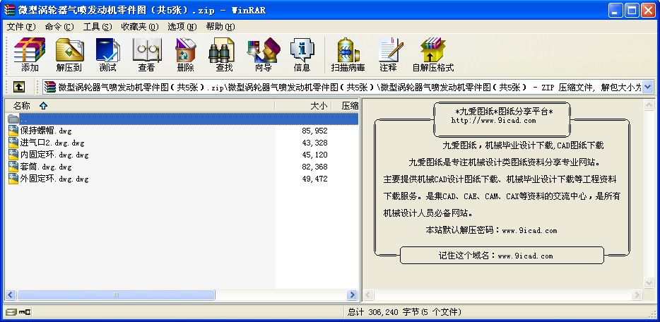 ΢�͜u݆���⇊�l�әC����D����5����