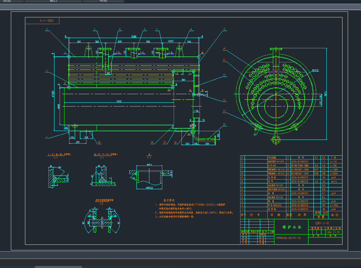 CWNS0.93-YQ偠twCADD