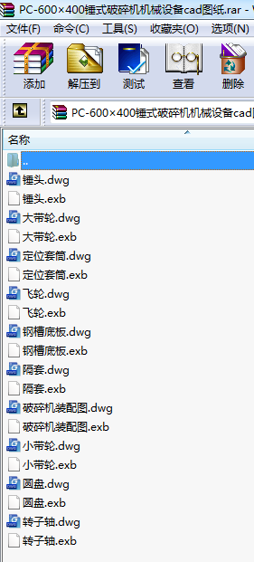 PC-600��400�Nʽ����C�Cе�O(sh��)��cad�D��