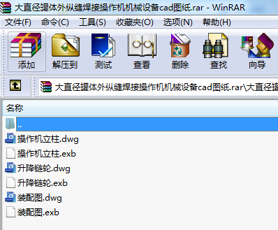 ��ֱ�����w��v�p���Ӳ����C(j��)�C(j��)е�O(sh��)��cad�D��