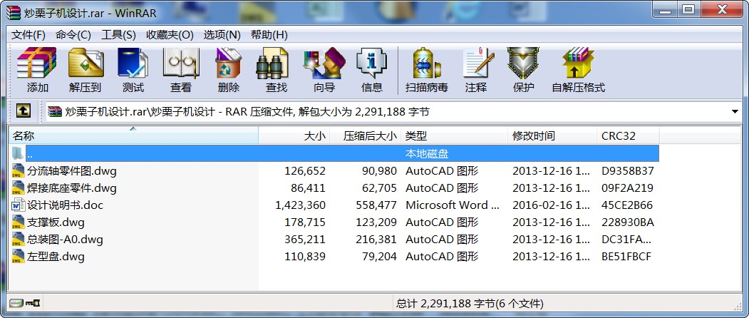 әCO(sh)Ӌ