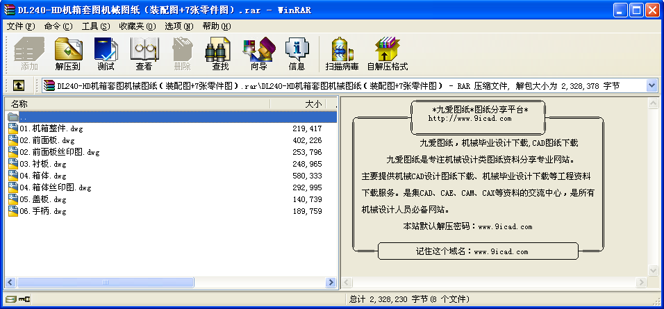 DL240-HD�C���׈D�Cе�D�����b��D+7������D��