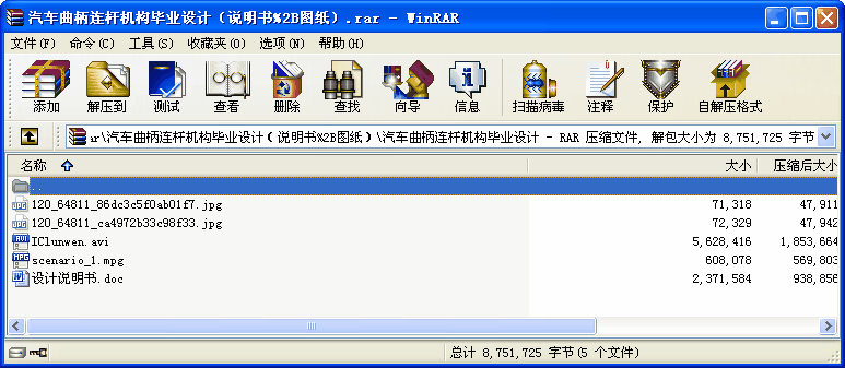 ��܇�����B�U�C�����I�OӋ