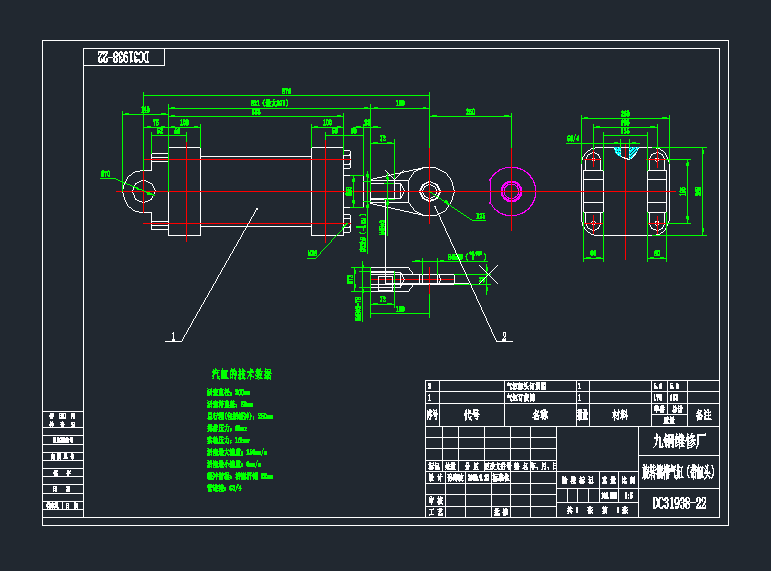 ϼЏUD(zhun)ۚףDCC(j)еO(sh)cadD