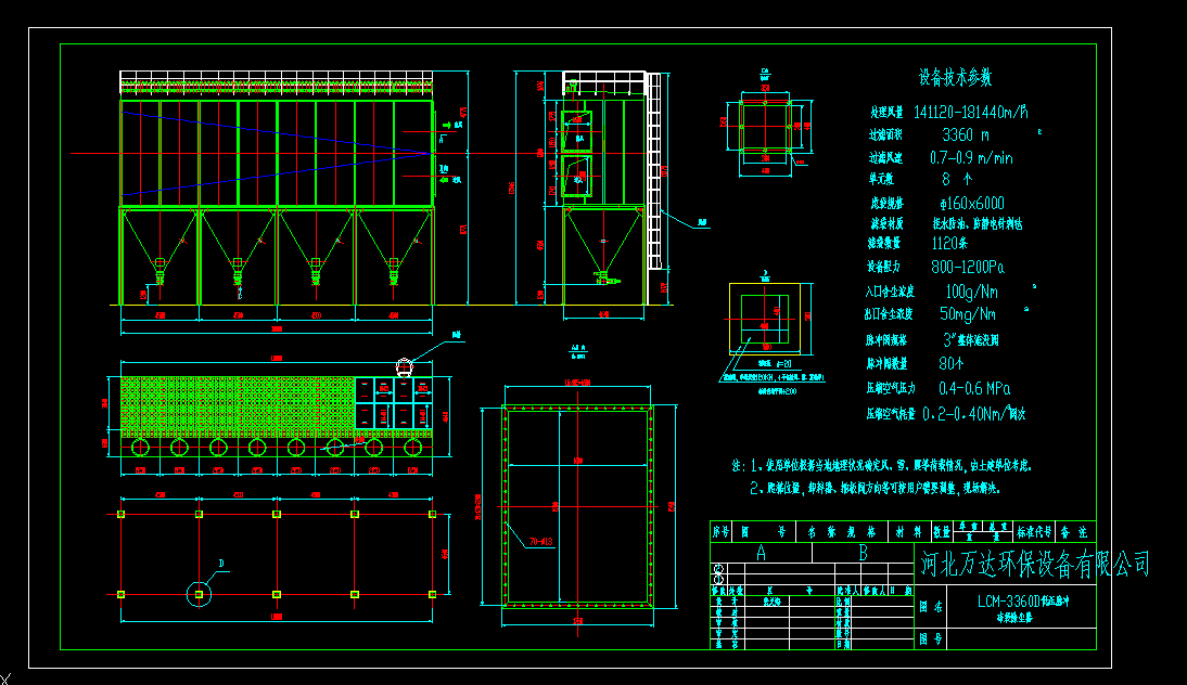 LCM-3360D�͉��}�_�������m��