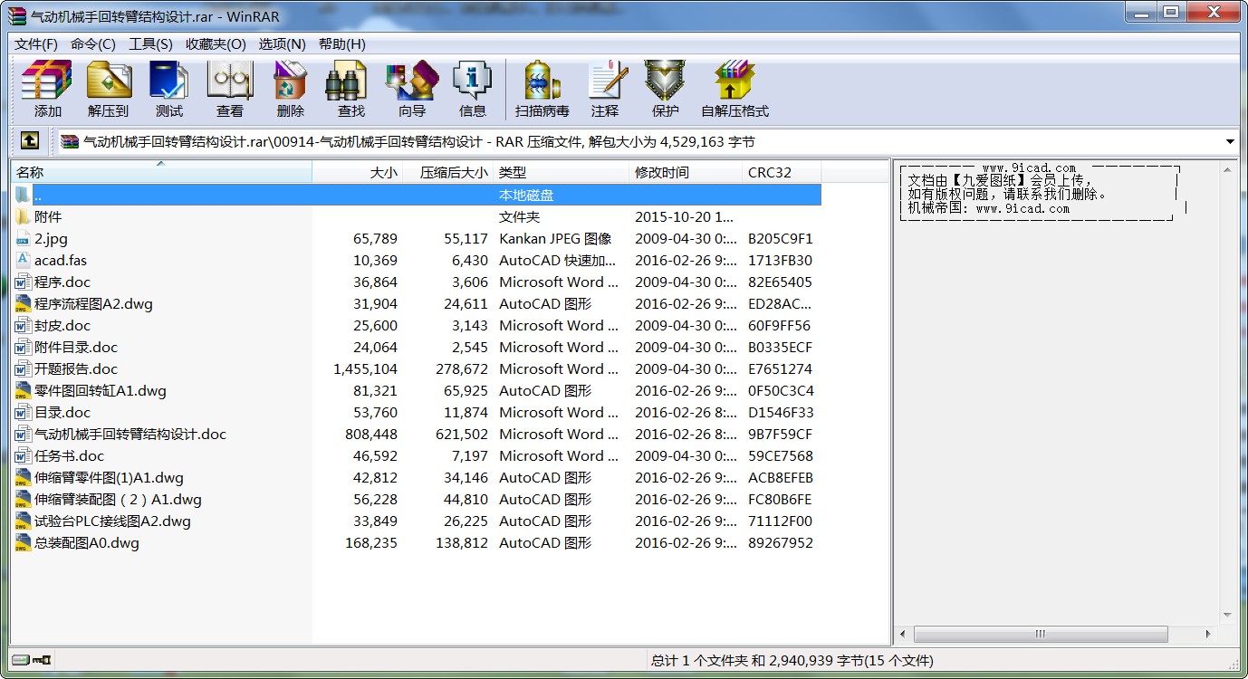 әCеֻD۽YOӋ