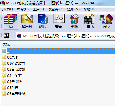 MS500ΰʽݔ͙C(j)O(sh)Ӌ(j)cadDdwgD