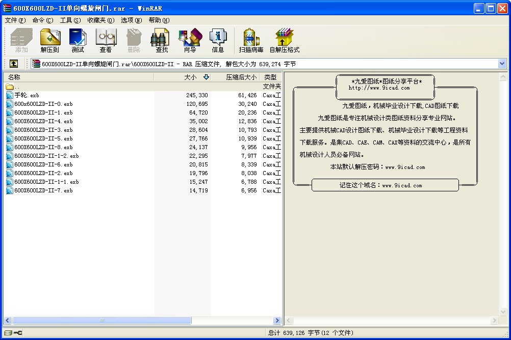 600X600LZD-II���������l�T�׈D