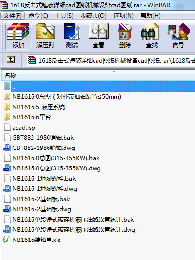 1618����ʽ�N��Ԕ��cad�D���Cе�O(sh��)��cad�D��