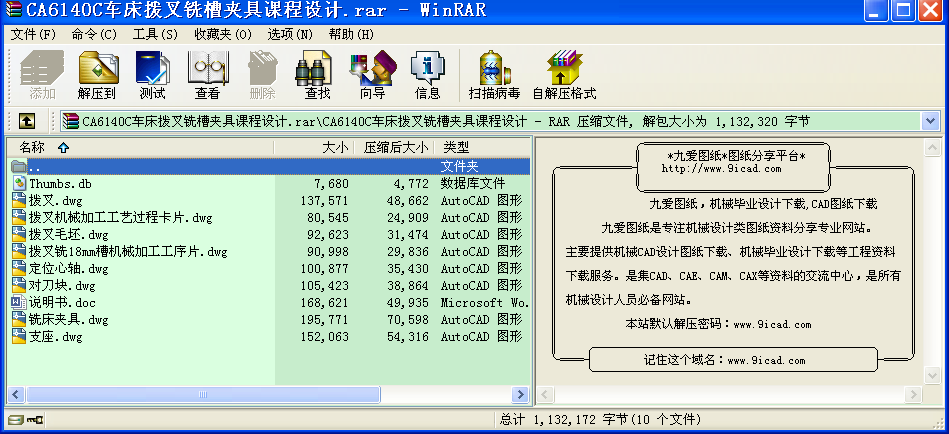 CA6140C܇ܲ㊲ۊAnOӋ