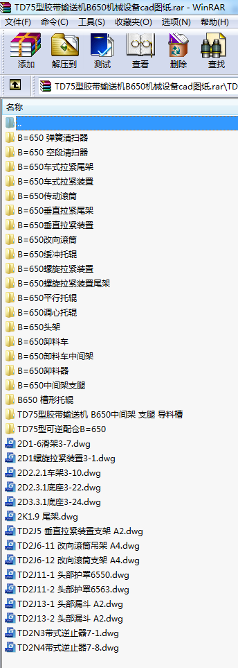 TD75���z��ݔ�͙CB650�Cе�O��cad�D��