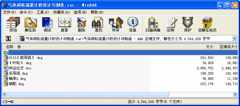 ���w�u݆����Ӌ���OӋ�c����