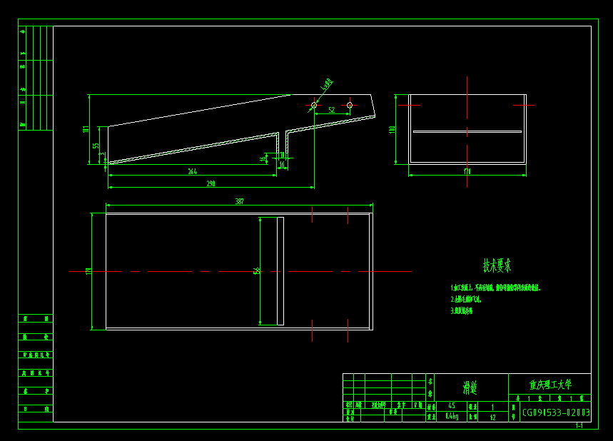 ���� CG090533-02003