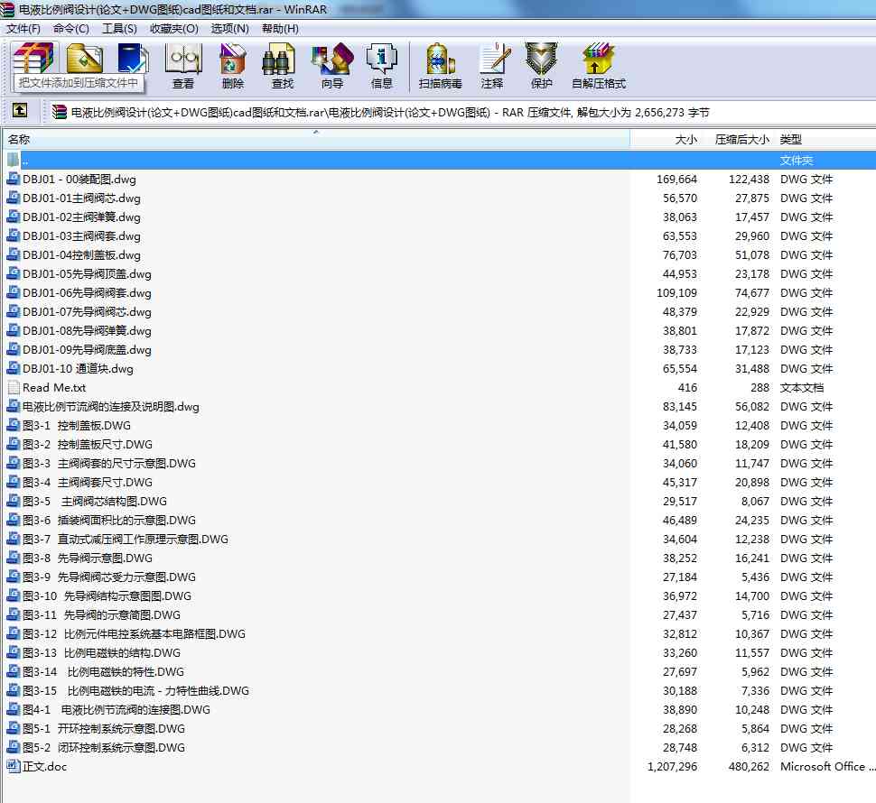 ҺyOӋ(Փ+DWGD)cadDęn