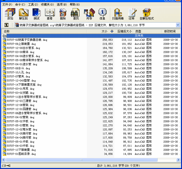 �c�x�ӽ��Q�����׈D��