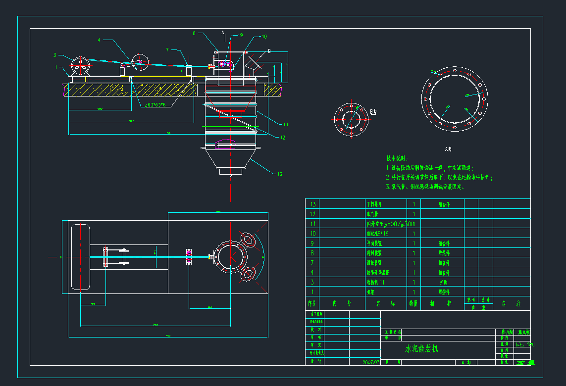 ˮ��ɢ�b�Ccad�D��