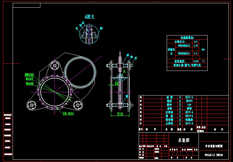 ΁݆���ӹ̶����y ���b��D