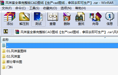 �L����ȫ��������CAD�D�������acad�D�����û�ȥ�������a��