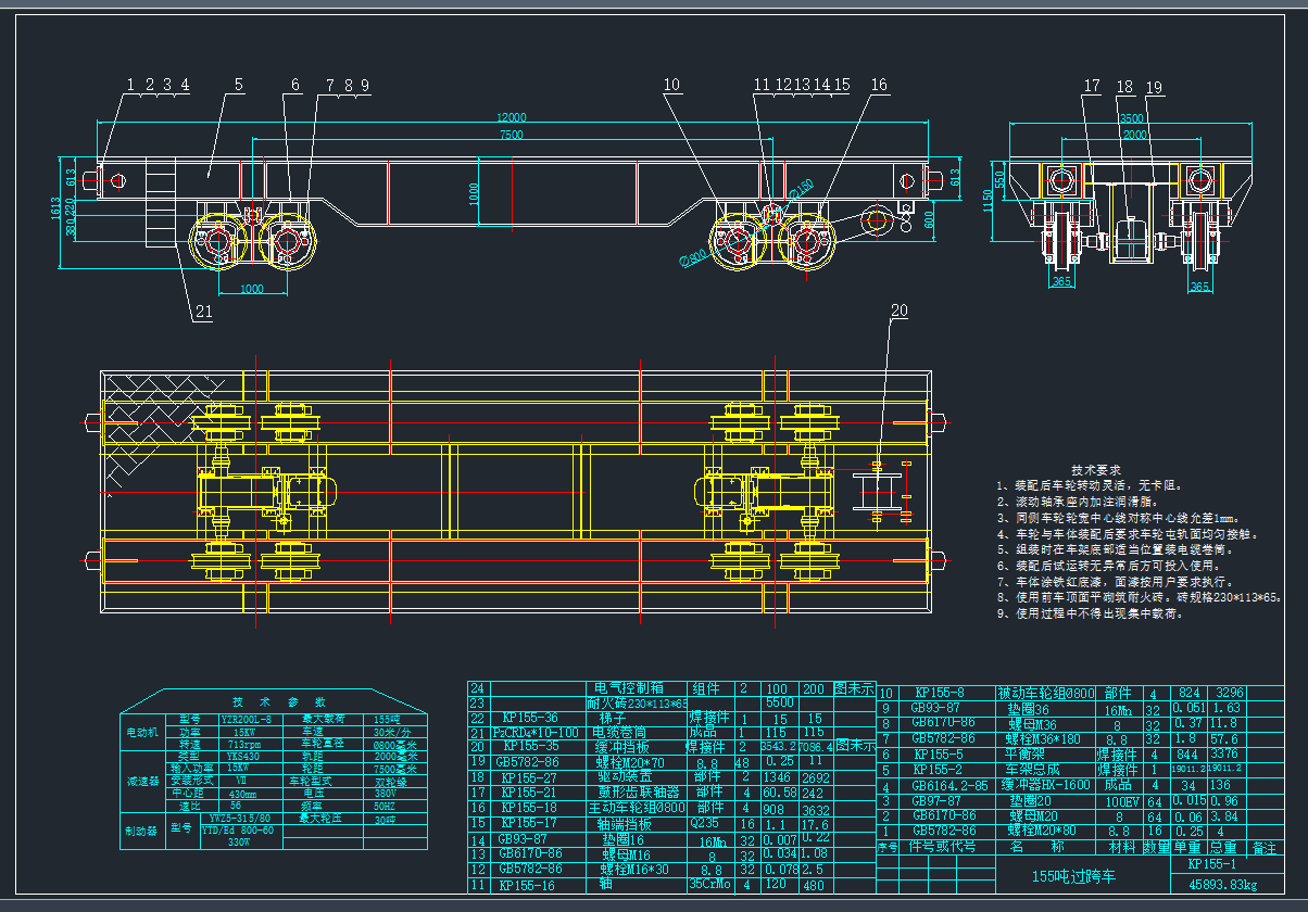 155T���DCAD�D��