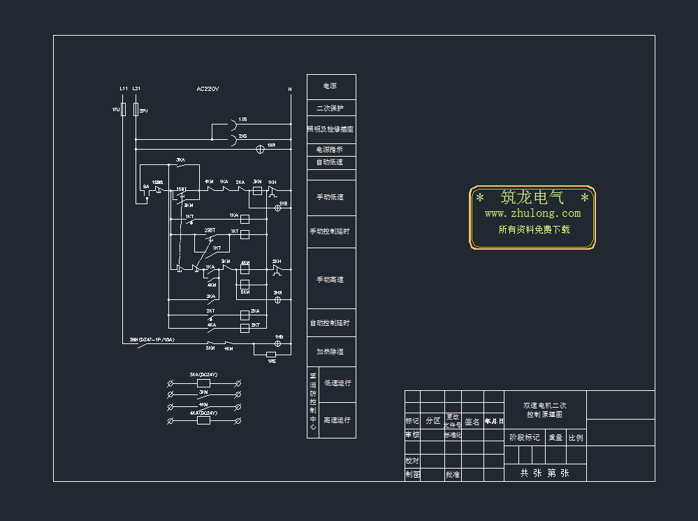 �p���L�C������ԭ��dwg�D���o��ˮ���cdwg�D
