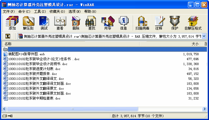 ��(c��)��оӋ(j��)�����⚤ע��ģ���O(sh��)Ӌ(j��)