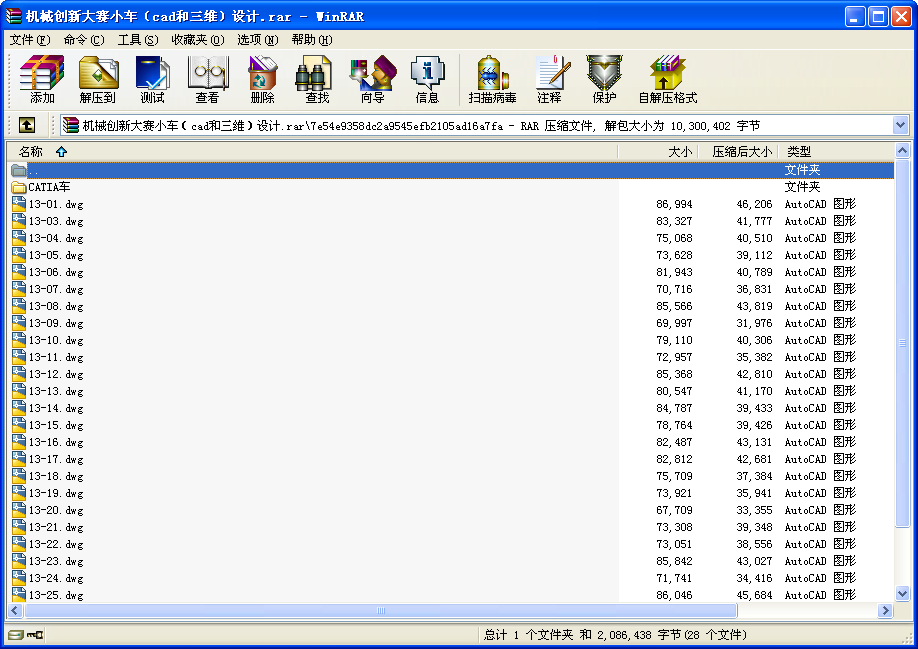 C(j)е(chung)´ِС܇cadSO(sh)Ӌ