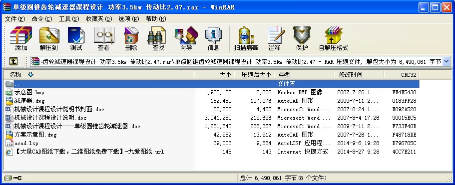 μ(j)AFX݆pnO(sh)Ӌ(j) 3.5kw (dng)2.47
