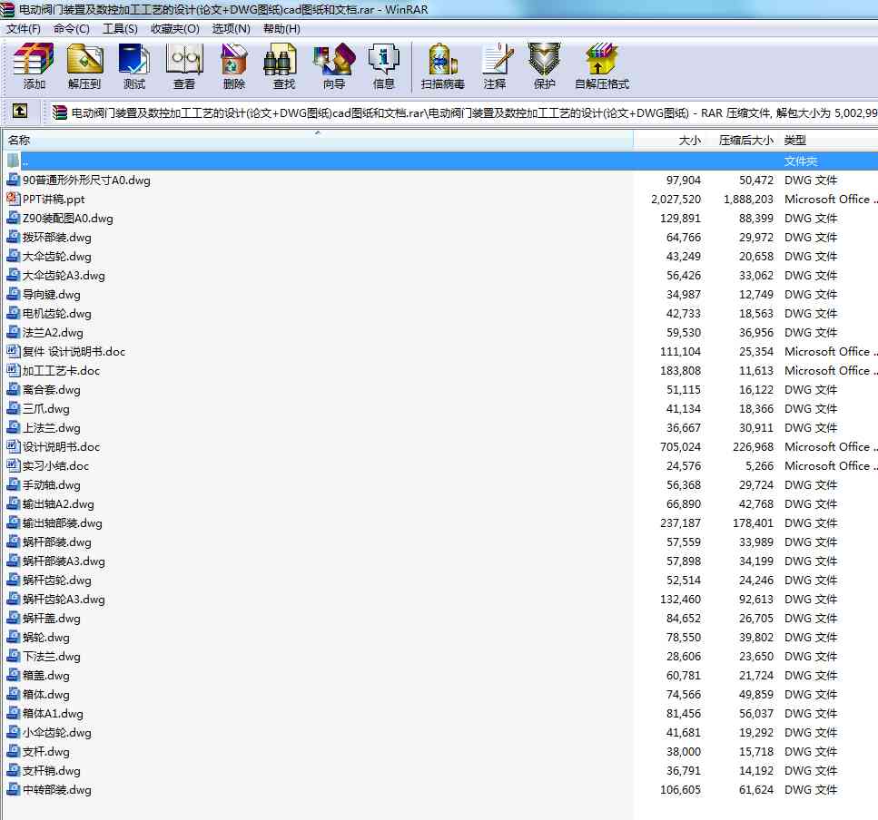 늄yTbüؼӹˇOӋ(Փ+DWGD)cadDęn