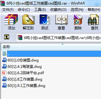 6��С��cad�D�������b��cad�D��