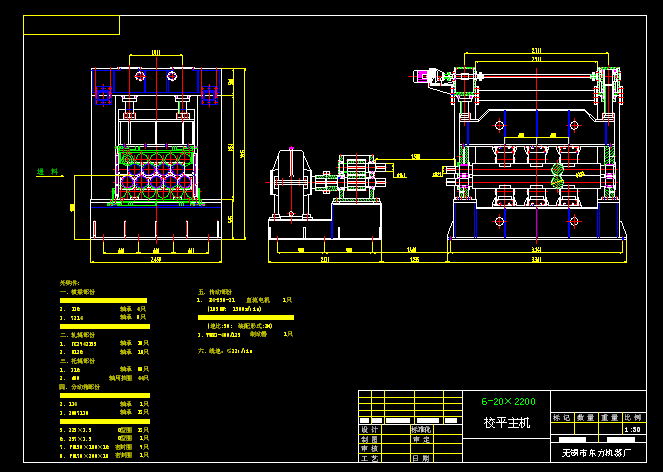 6-20��2200Уƽ�C(j��)�b��D