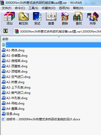 30000Nm3h���ʽ����ؙCе�O��cad�D