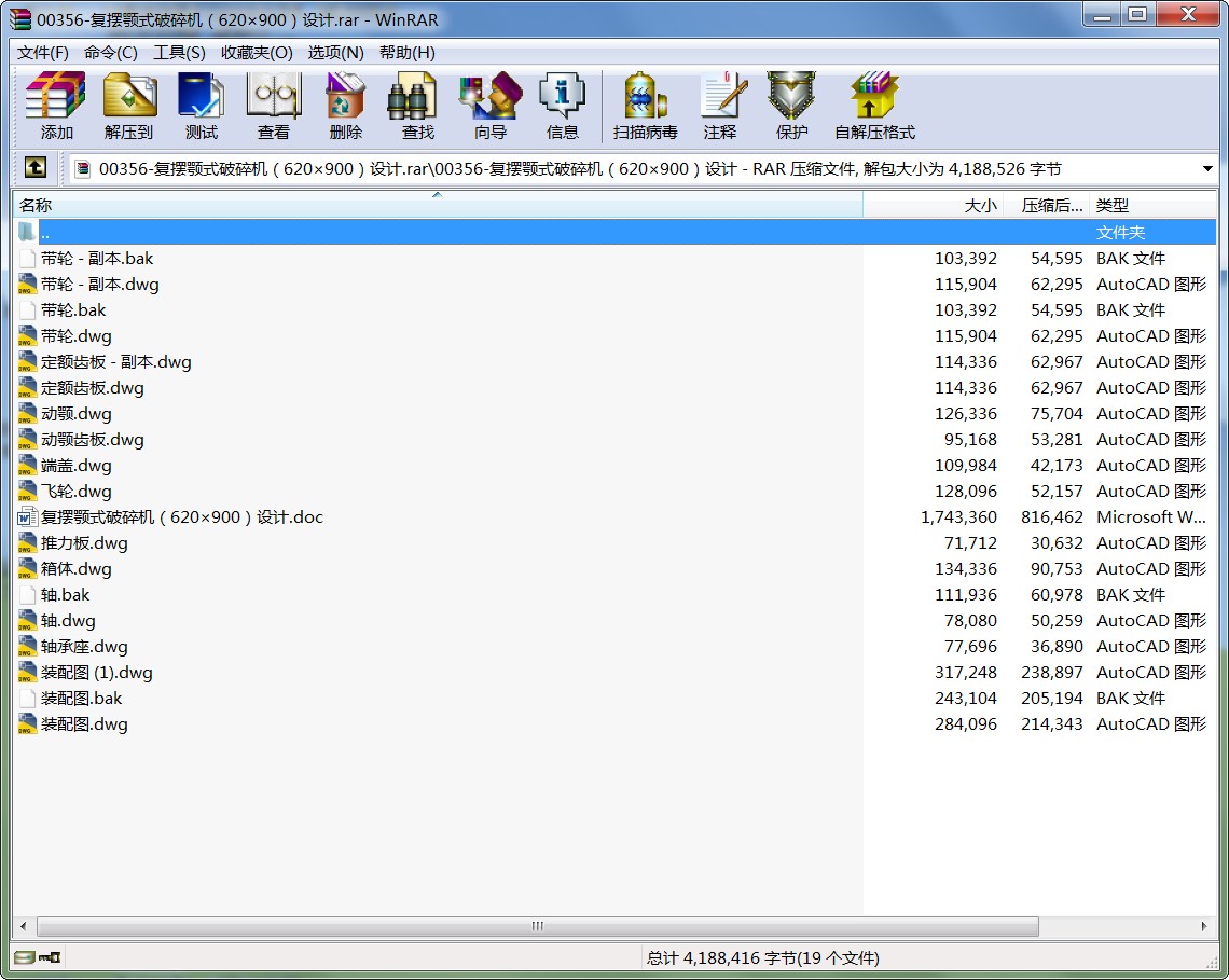 (f)[ʽC620900O(sh)Ӌ
